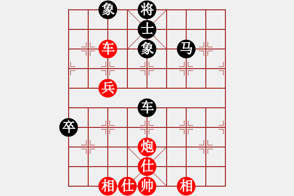 象棋棋譜圖片：華哥象棋手(6段)-和-暗黑破壞申(7段) - 步數(shù)：150 