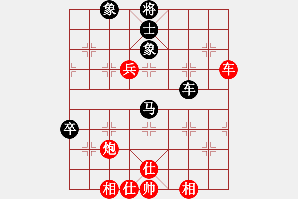 象棋棋譜圖片：華哥象棋手(6段)-和-暗黑破壞申(7段) - 步數(shù)：160 