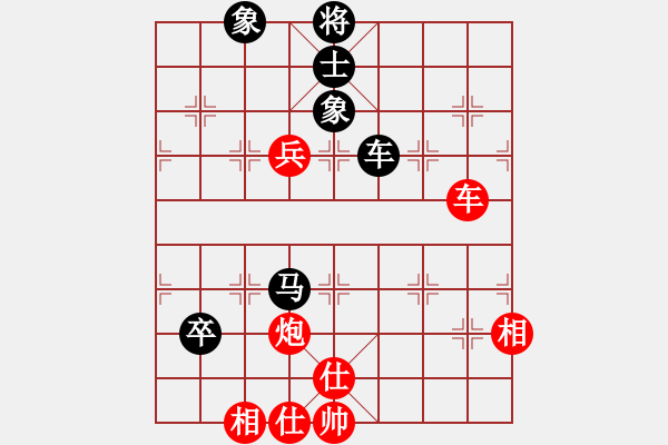 象棋棋譜圖片：華哥象棋手(6段)-和-暗黑破壞申(7段) - 步數(shù)：180 