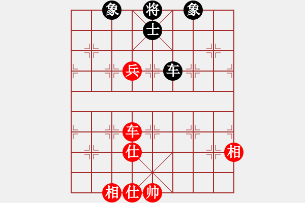 象棋棋譜圖片：華哥象棋手(6段)-和-暗黑破壞申(7段) - 步數(shù)：186 