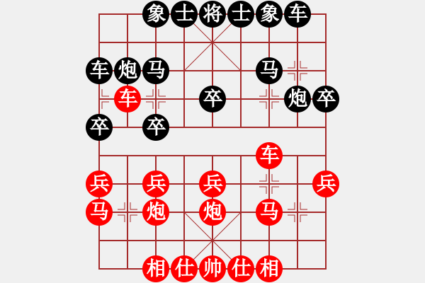 象棋棋譜圖片：華哥象棋手(6段)-和-暗黑破壞申(7段) - 步數(shù)：30 