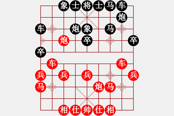 象棋棋譜圖片：華哥象棋手(6段)-和-暗黑破壞申(7段) - 步數(shù)：40 