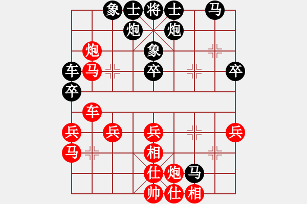 象棋棋譜圖片：華哥象棋手(6段)-和-暗黑破壞申(7段) - 步數(shù)：60 