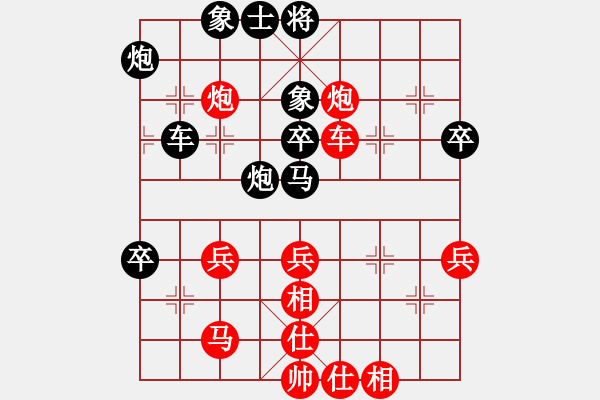 象棋棋譜圖片：華哥象棋手(6段)-和-暗黑破壞申(7段) - 步數(shù)：80 