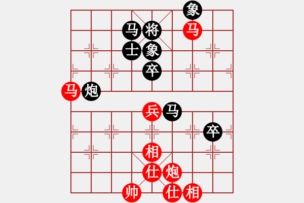 象棋棋譜圖片：南海一帝(日帥)-勝-弈林飛龍(9段) - 步數(shù)：115 