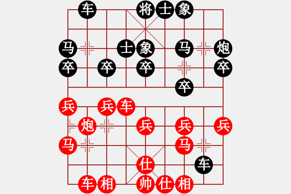 象棋棋譜圖片：南海一帝(日帥)-勝-弈林飛龍(9段) - 步數(shù)：30 