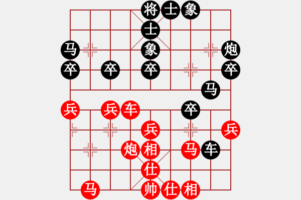 象棋棋譜圖片：南海一帝(日帥)-勝-弈林飛龍(9段) - 步數(shù)：40 