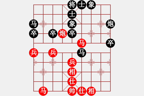 象棋棋譜圖片：南海一帝(日帥)-勝-弈林飛龍(9段) - 步數(shù)：50 