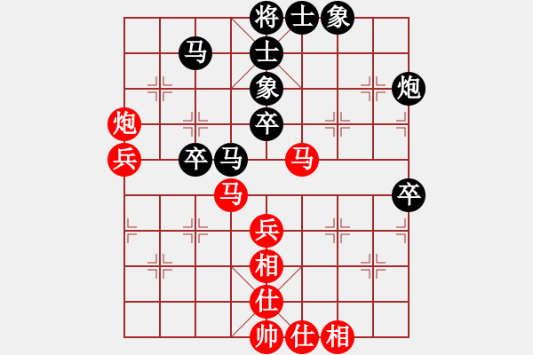 象棋棋譜圖片：南海一帝(日帥)-勝-弈林飛龍(9段) - 步數(shù)：60 