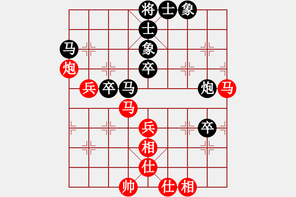 象棋棋譜圖片：南海一帝(日帥)-勝-弈林飛龍(9段) - 步數(shù)：70 