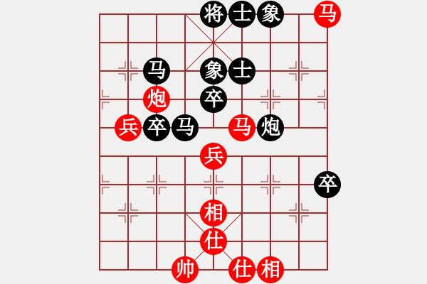 象棋棋譜圖片：南海一帝(日帥)-勝-弈林飛龍(9段) - 步數(shù)：80 