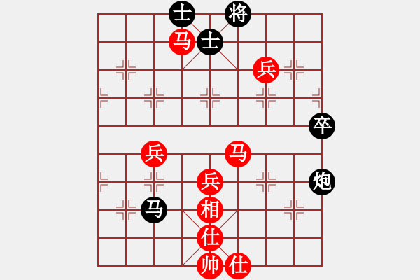 象棋棋譜圖片：笑笑[紅] -VS- 今生緣[黑] - 步數(shù)：70 