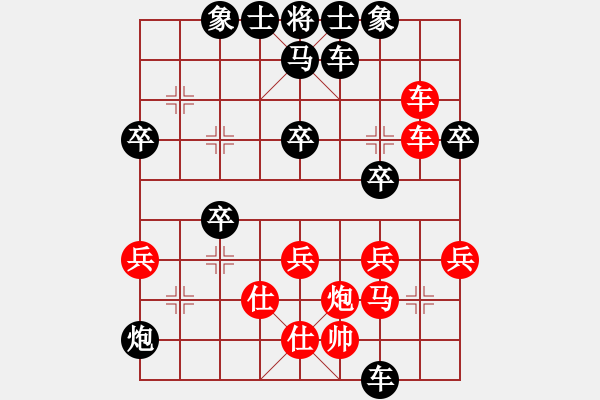 象棋棋譜圖片：熱血盟★相識是緣[紅] -VS- 順然2008[黑] - 步數(shù)：40 