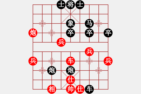 象棋棋譜圖片：zombb(7段)-勝-踏破萬重山(8段) - 步數(shù)：40 