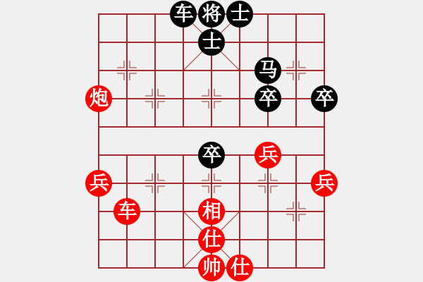 象棋棋譜圖片：zombb(7段)-勝-踏破萬重山(8段) - 步數(shù)：60 