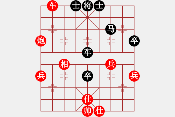 象棋棋譜圖片：zombb(7段)-勝-踏破萬重山(8段) - 步數(shù)：70 