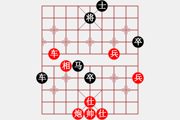 象棋棋譜圖片：zombb(7段)-勝-踏破萬重山(8段) - 步數(shù)：80 