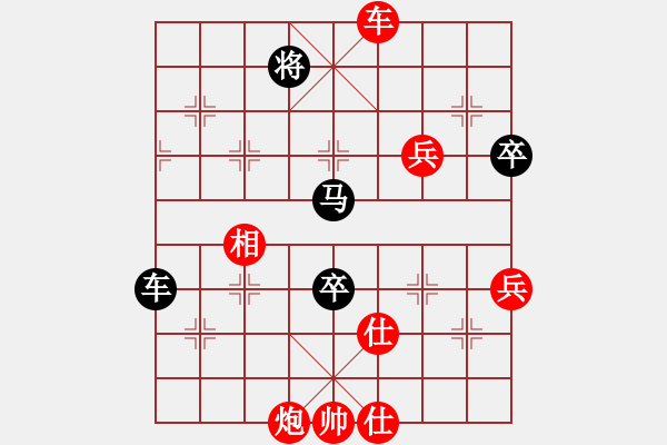 象棋棋譜圖片：zombb(7段)-勝-踏破萬重山(8段) - 步數(shù)：90 