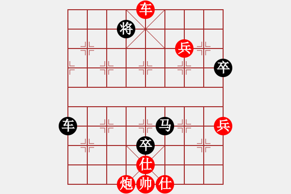 象棋棋譜圖片：zombb(7段)-勝-踏破萬重山(8段) - 步數(shù)：98 