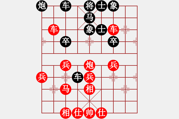 象棋棋譜圖片：于斯為盛（榮譽特大3）先勝新手1117248504（榮譽特大3）20240128172.pgn - 步數(shù)：40 