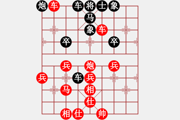 象棋棋譜圖片：于斯為盛（榮譽特大3）先勝新手1117248504（榮譽特大3）20240128172.pgn - 步數(shù)：47 