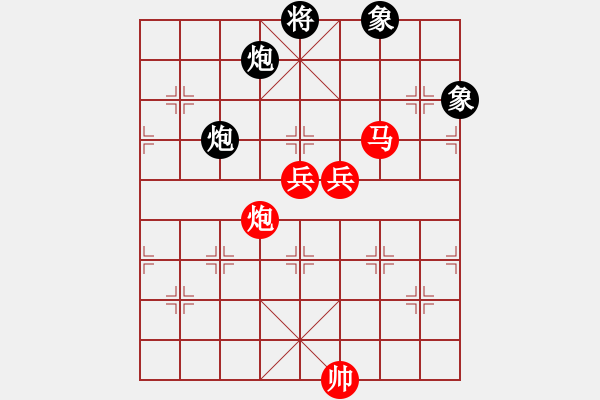 象棋棋谱图片：金湖心寒(3段)-胜-明帅(2段) - 步数：150 