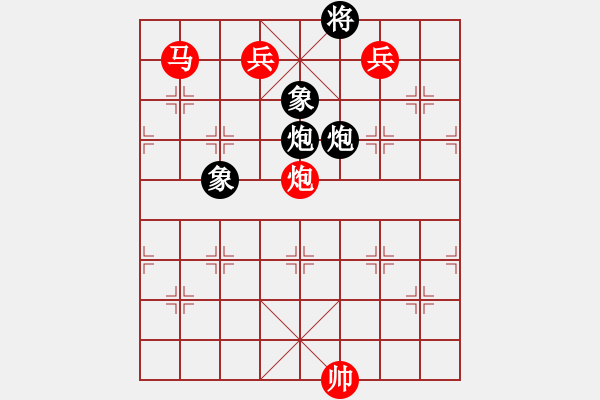 象棋棋谱图片：金湖心寒(3段)-胜-明帅(2段) - 步数：190 