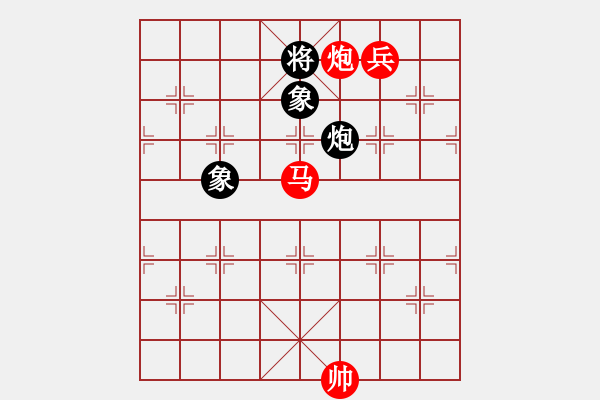 象棋棋谱图片：金湖心寒(3段)-胜-明帅(2段) - 步数：200 