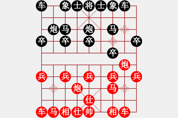 象棋棋譜圖片：中炮應上仕（業(yè)四升業(yè)五評測對局）我后勝 - 步數(shù)：10 