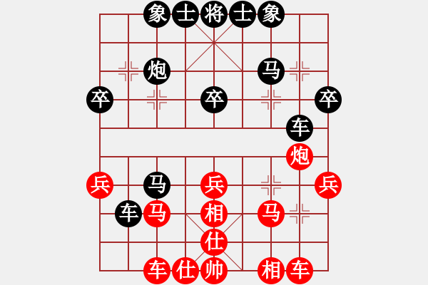 象棋棋譜圖片：中炮應上仕（業(yè)四升業(yè)五評測對局）我后勝 - 步數(shù)：30 