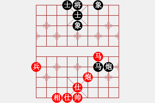 象棋棋譜圖片：中炮應上仕（業(yè)四升業(yè)五評測對局）我后勝 - 步數(shù)：70 