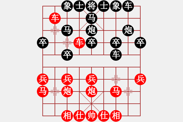 象棋棋谱图片：刘航 先负 曾钰霖 - 步数：20 