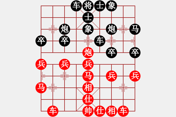 象棋棋譜圖片：張彬 先負(fù) 鄭惟桐 - 步數(shù)：30 