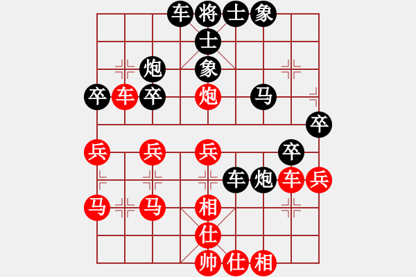 象棋棋譜圖片：張彬 先負(fù) 鄭惟桐 - 步數(shù)：40 