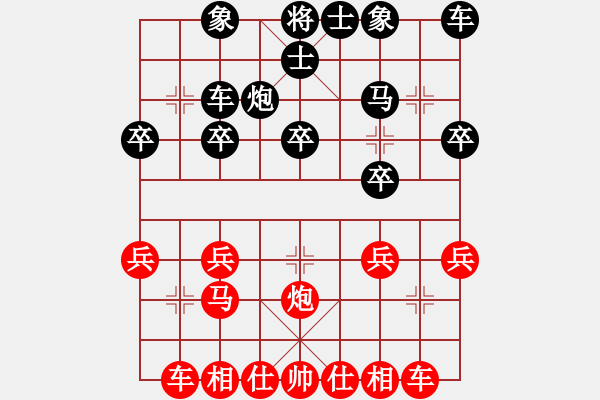 象棋棋譜圖片：亦肝棋膽(2段)-負(fù)-江南隱士(日帥) - 步數(shù)：20 