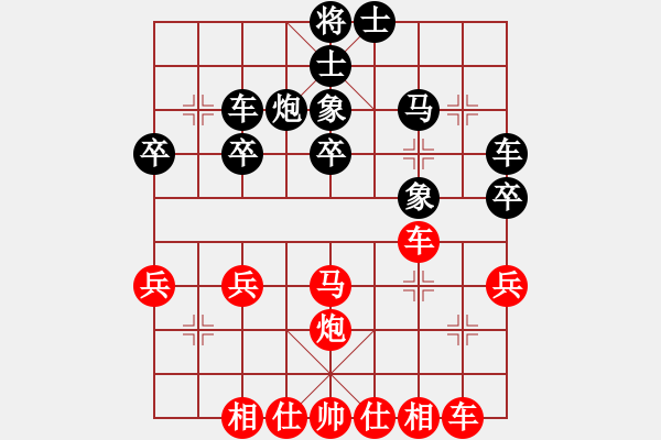 象棋棋譜圖片：亦肝棋膽(2段)-負(fù)-江南隱士(日帥) - 步數(shù)：30 