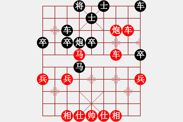 象棋棋谱图片：亦肝棋胆(2段)-负-江南隐士(日帅) - 步数：40 