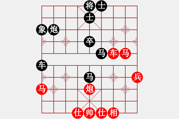 象棋棋譜圖片：大鵬鳥[350786207] -VS- 橫才俊儒[292832991] - 步數(shù)：60 