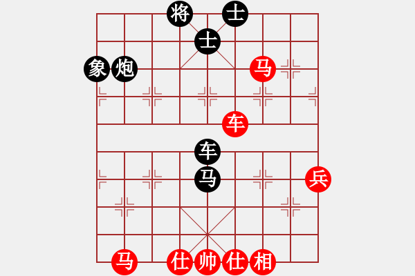 象棋棋譜圖片：大鵬鳥[350786207] -VS- 橫才俊儒[292832991] - 步數(shù)：70 