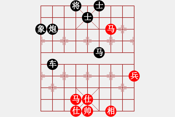 象棋棋譜圖片：大鵬鳥[350786207] -VS- 橫才俊儒[292832991] - 步數(shù)：74 