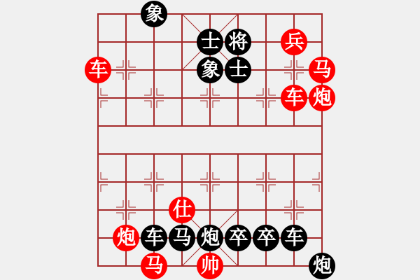 象棋棋譜圖片：天馬脫韁 - 步數(shù)：0 