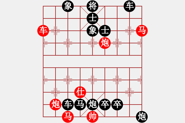 象棋棋譜圖片：天馬脫韁 - 步數(shù)：10 