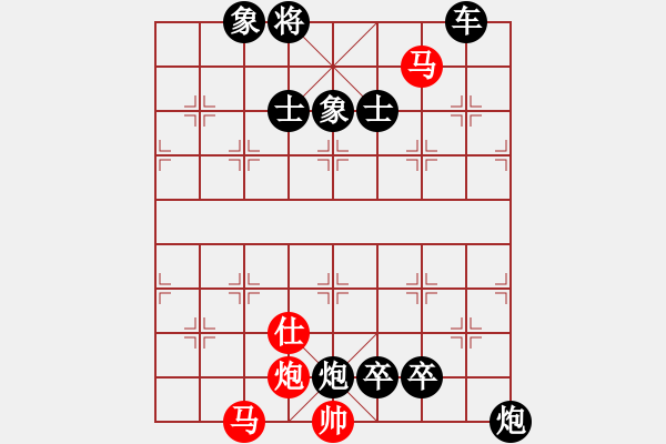 象棋棋譜圖片：天馬脫韁 - 步數(shù)：20 