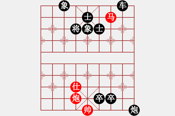 象棋棋譜圖片：天馬脫韁 - 步數(shù)：35 