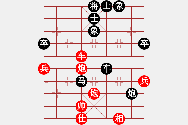 象棋棋譜圖片：橫才俊儒[292832991] -VS- 老漁[1486692392]（唯一失手） - 步數(shù)：110 