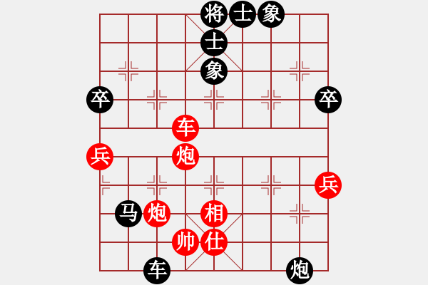 象棋棋譜圖片：橫才俊儒[292832991] -VS- 老漁[1486692392]（唯一失手） - 步數(shù)：120 