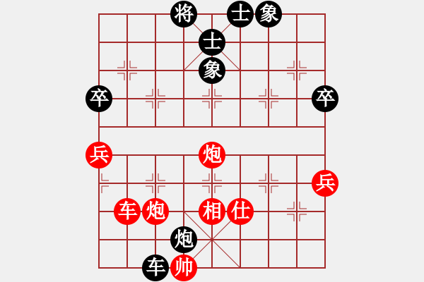 象棋棋譜圖片：橫才俊儒[292832991] -VS- 老漁[1486692392]（唯一失手） - 步數(shù)：130 