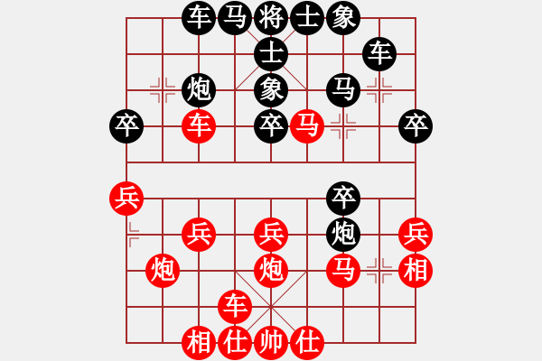 象棋棋譜圖片：橫才俊儒[292832991] -VS- 老漁[1486692392]（唯一失手） - 步數(shù)：30 