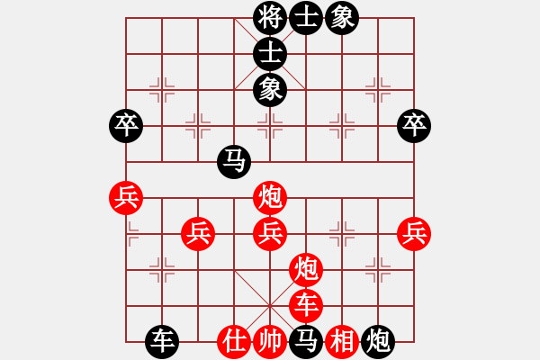 象棋棋譜圖片：橫才俊儒[292832991] -VS- 老漁[1486692392]（唯一失手） - 步數(shù)：60 