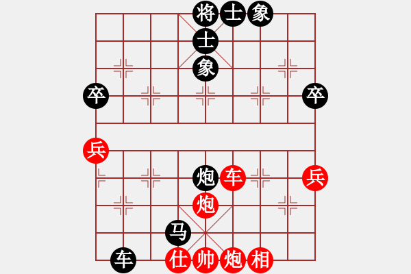 象棋棋譜圖片：橫才俊儒[292832991] -VS- 老漁[1486692392]（唯一失手） - 步數(shù)：70 